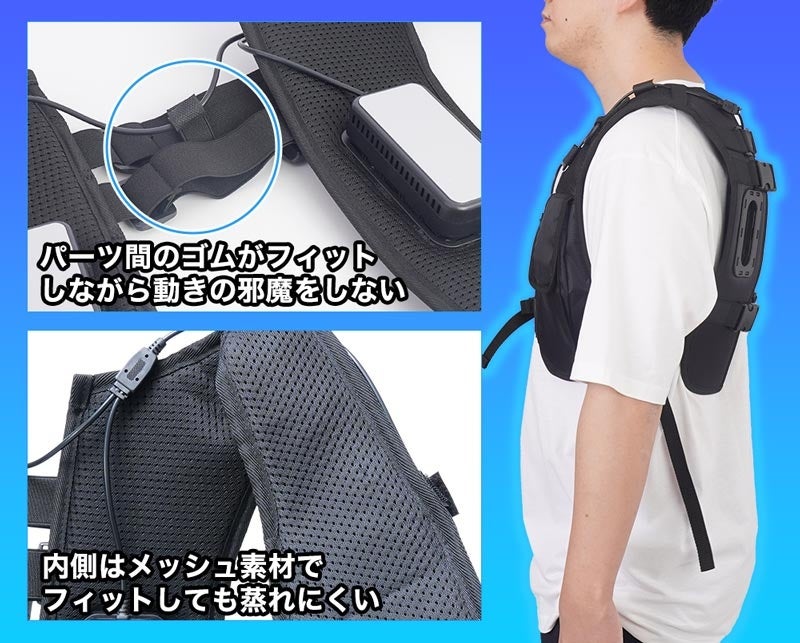 ハーネス対応冷蔵ベスト デュアルユニットで強力冷却「ハーネス対応冷蔵ベスト」 | THANKO