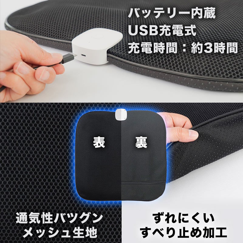 ケーブル不要「4連ファン爽快クッション」』を発売 | サンコー株式会社