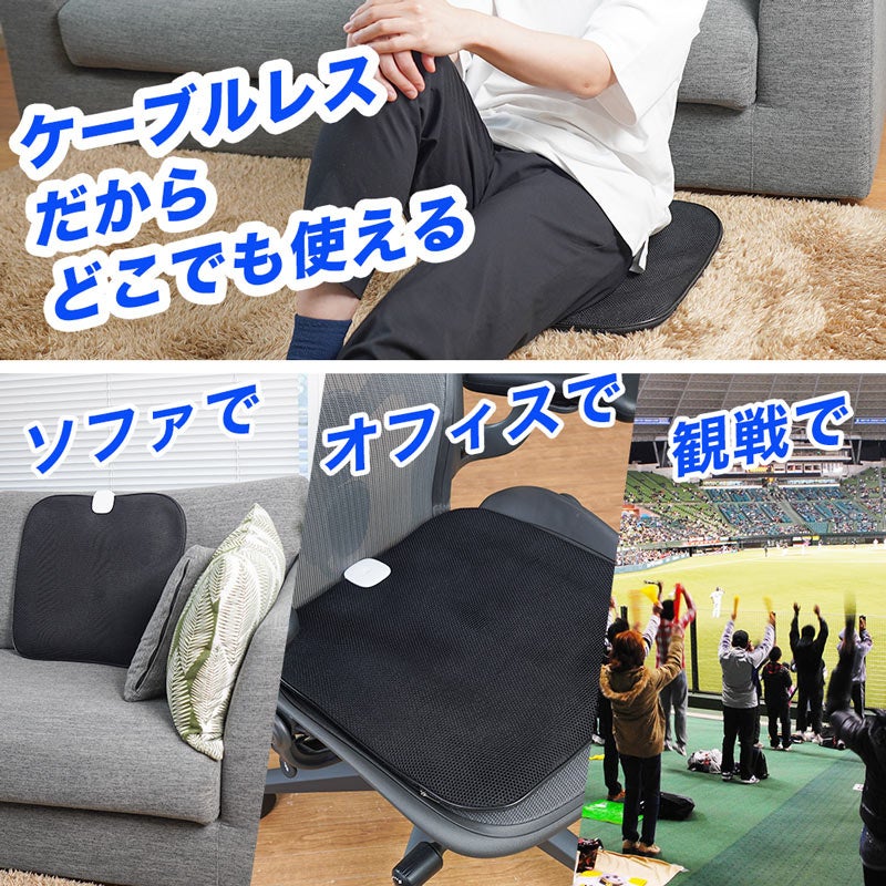 ケーブル不要「4連ファン爽快クッション」』を発売 | サンコー