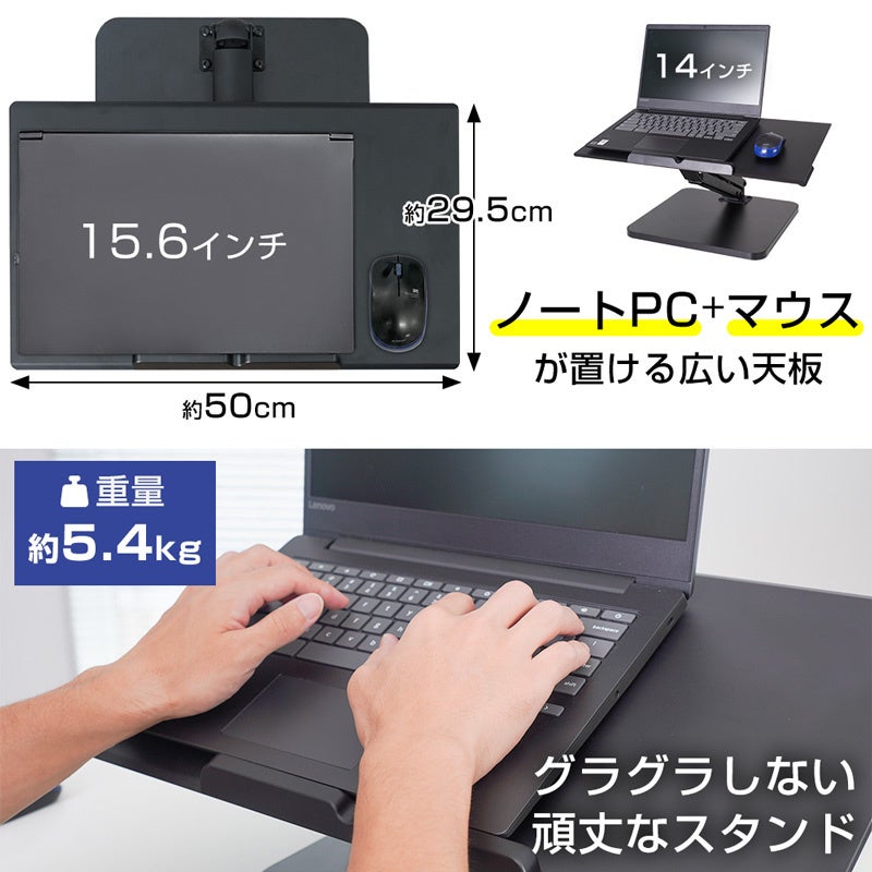 片手で簡単昇降ワイドPCスタンド』を発売 | サンコー株式会社のプレス