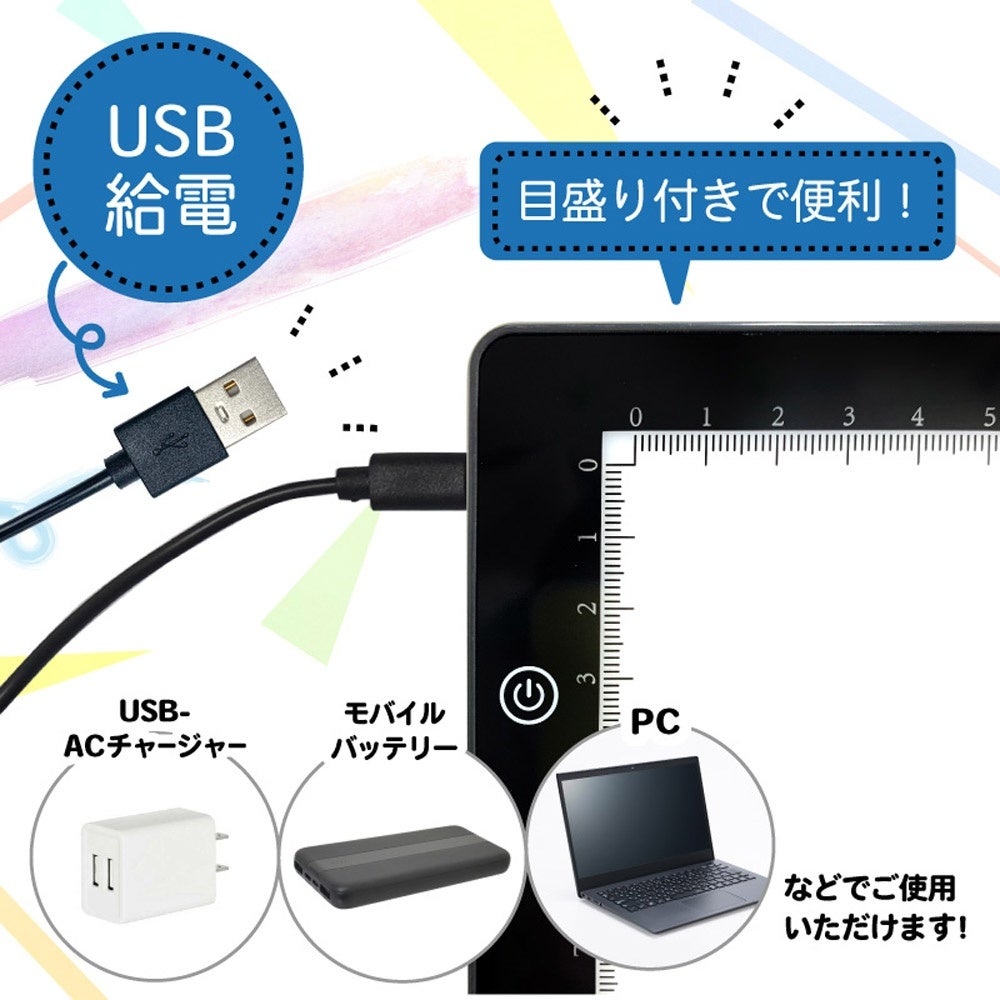 送料込 B4/LED無段階光調整 ムトートレース台 送料込 B4/LED無段階光調整 ムトートレース台 トレース台：設計