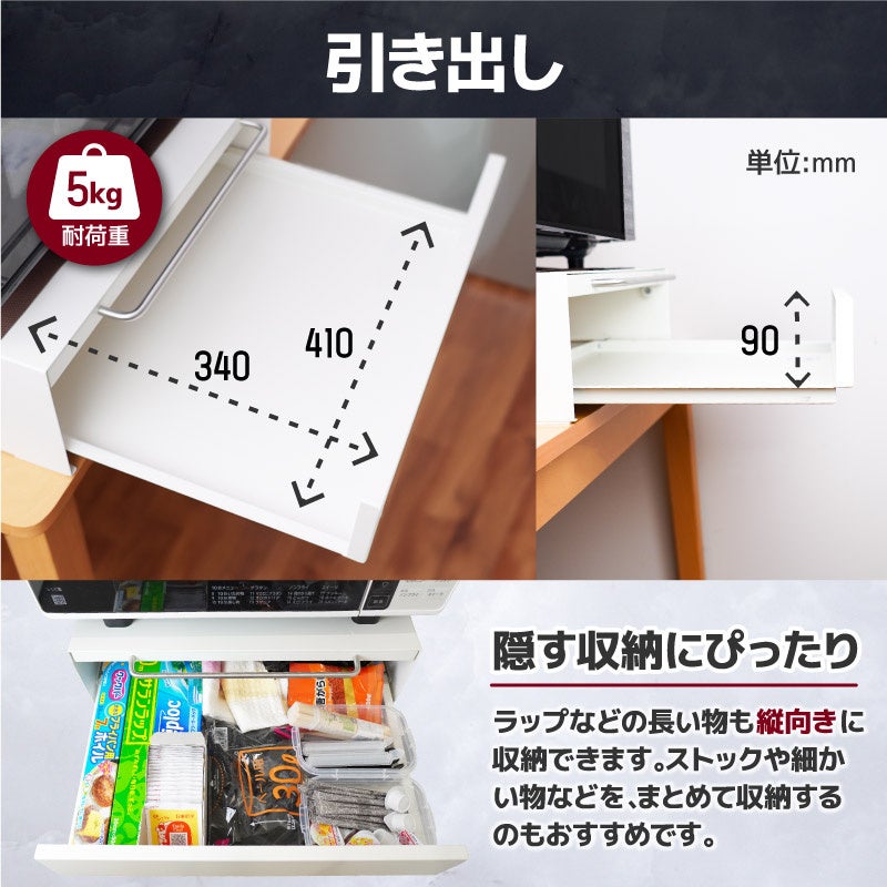 ❤脅威の耐荷重35kg❣圧倒的な安定感で地震の際も安心安全な設計♪❤レンジ台 ❤脅威の耐荷重35kg❣圧倒的な安定感で地震の際
