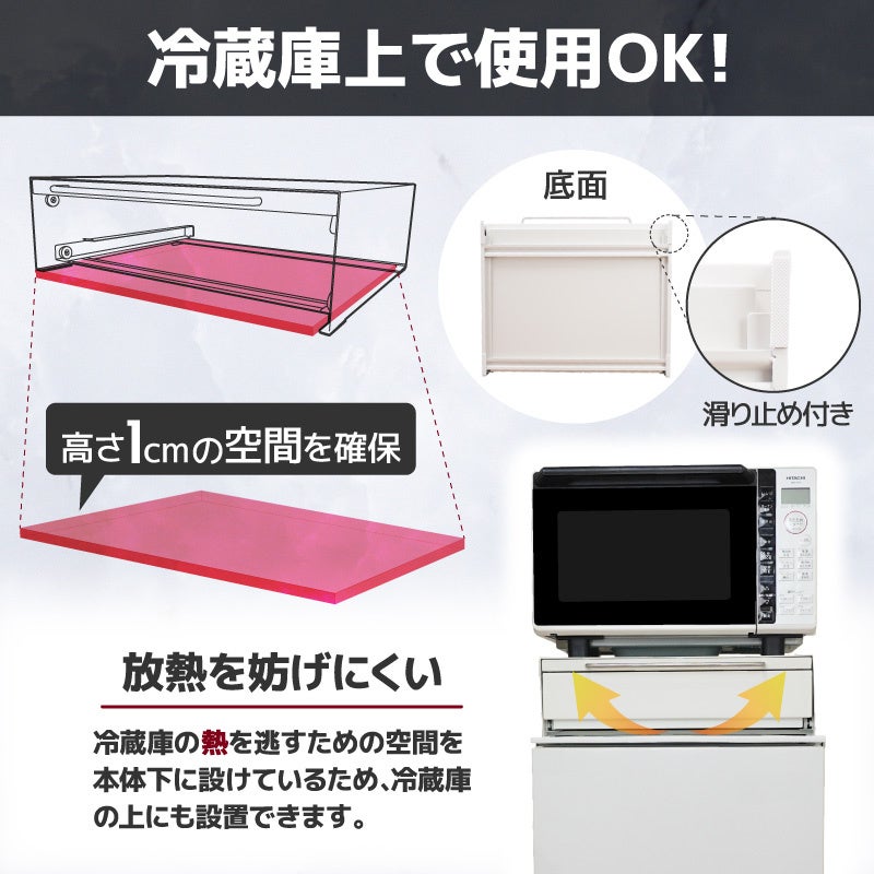 組み立て不要「レンジ下スライドテーブル＆収納ラック」』を発売