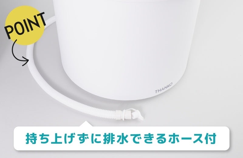 バケツランドリー２ サンコー ホワイト BUCKETSWH バケツランドリー2 | 【公式】サンコー通販サイト