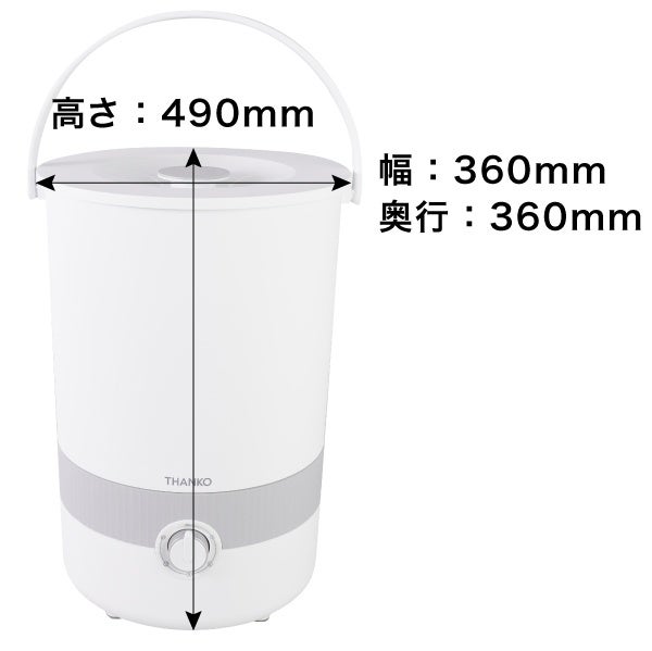 THANKO バケツランドリー2 ハンディ洗濯機 ホワイト バケツランドリー2 | 【公式】サンコー通販サイト