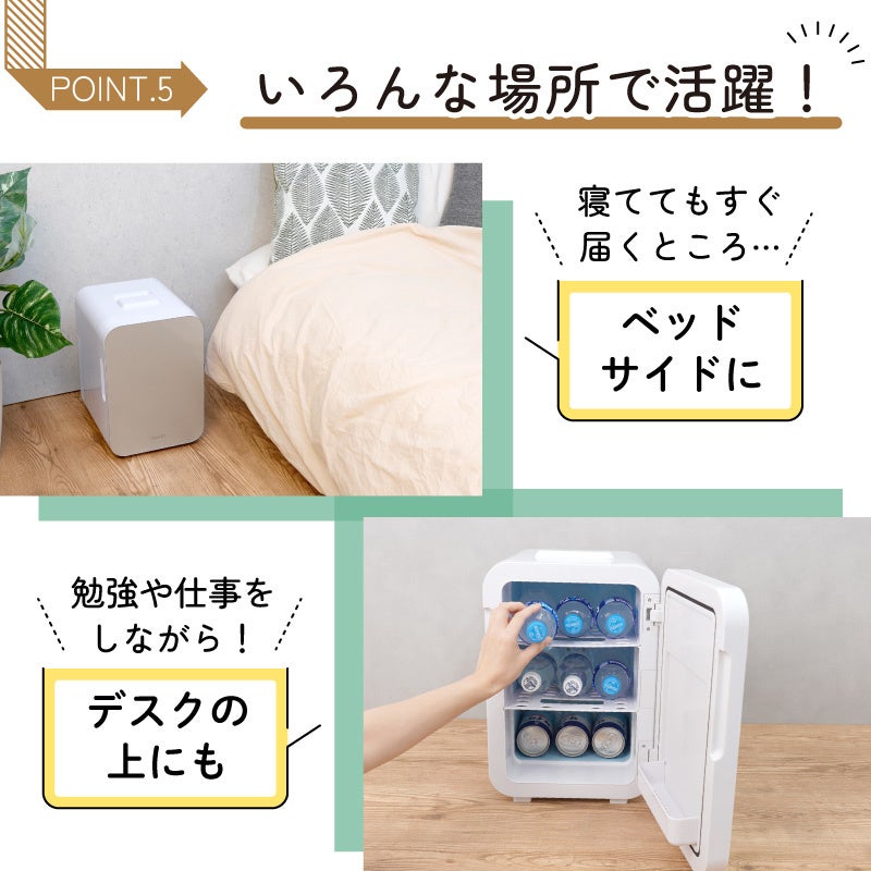 トロの冷温庫【新品未使用】 楽天市場】【10/8 マラソン応援☆最安値⇒31,990円】SAMKYO 70L