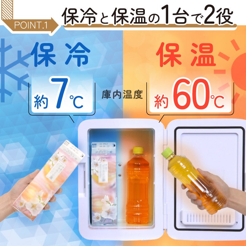 吉宗 保冷保温庫 吉宗 保冷保温庫