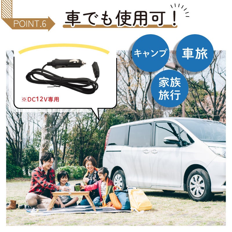 サンコー　自分専用おとしずか冷温庫20L 自分専用おとしずか冷温庫 20L | 【公式】サンコー通販サイト