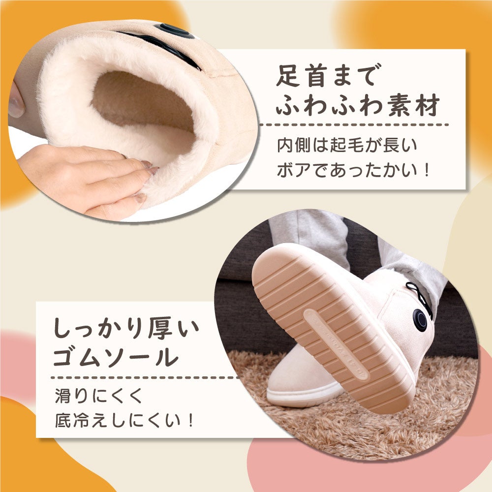 ヒーターでしっかり保温「あったかムートンブーツ」』を発売