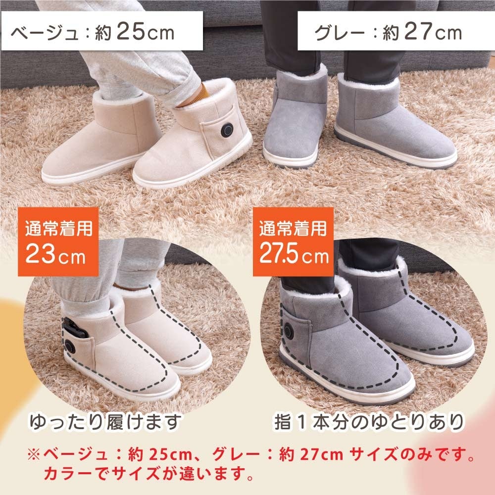 おすすめ！あったか　ムートン　No1’ ヒーター内蔵のブーツ「あったかムートンブーツ」がサンコーから
