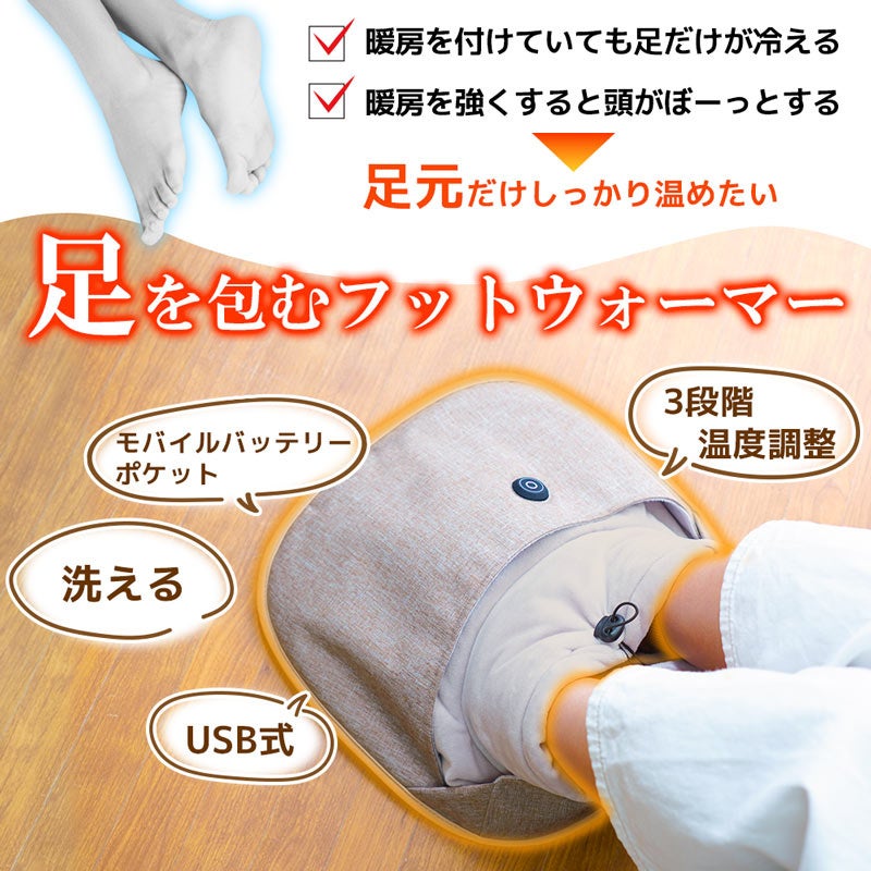 フットウォーマー 静音 省エネ 速暖 踏むだけ 足元ヒーター 軽量