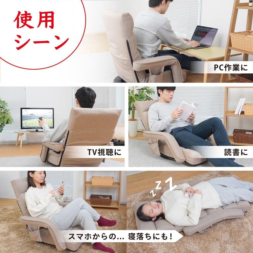 ヒーター内蔵あったか回転座椅子』を発売 | サンコー株式会社のプレス