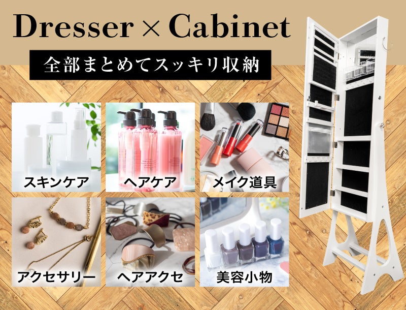 美品！　アクセサリー収納付き　姿見！ 楽天市場】【エントリーでP2倍＆クーポン有】アクセサリー収納