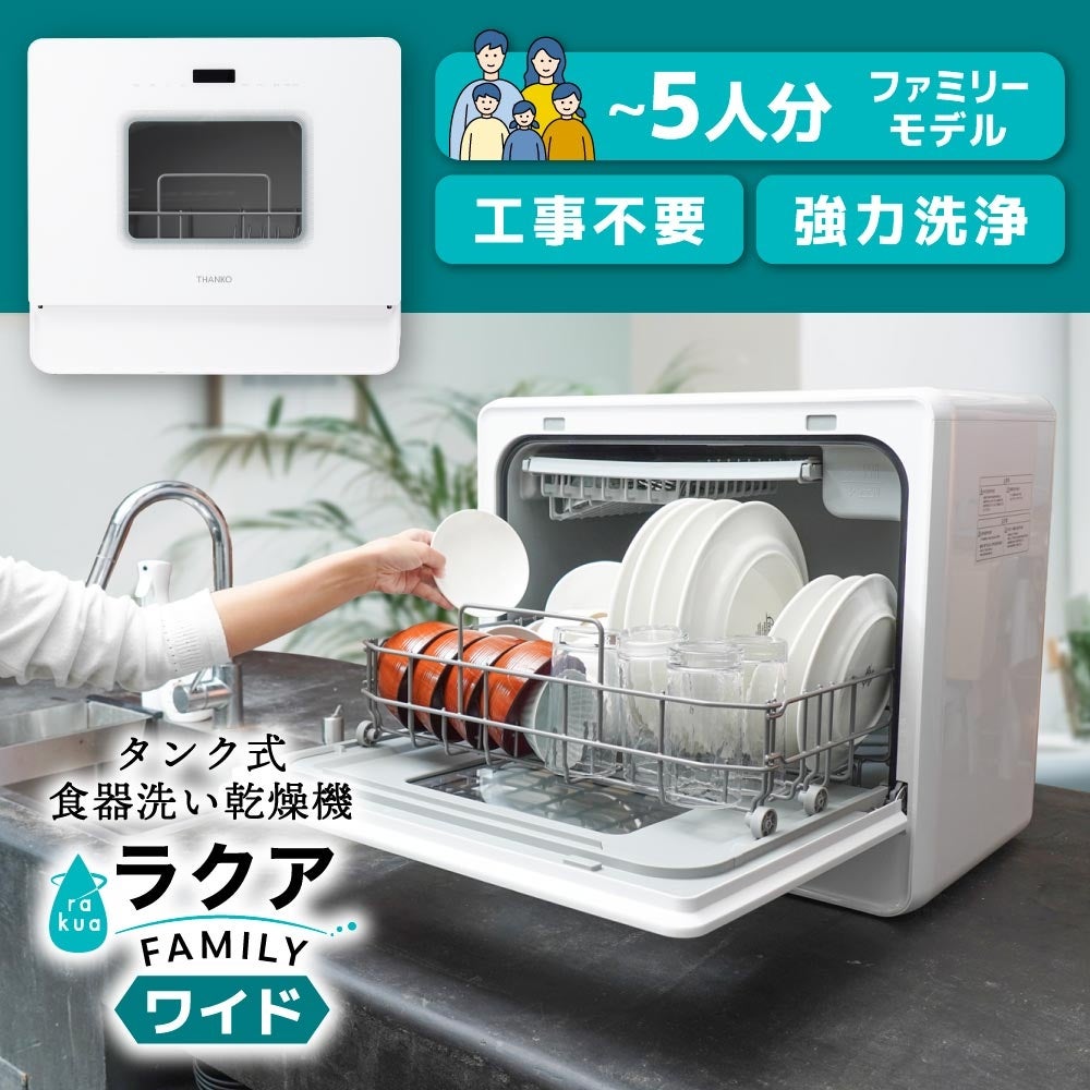 工事不要】アイリスオーヤマ 食器洗い乾燥機 食器機 食器洗い機 Amazon 