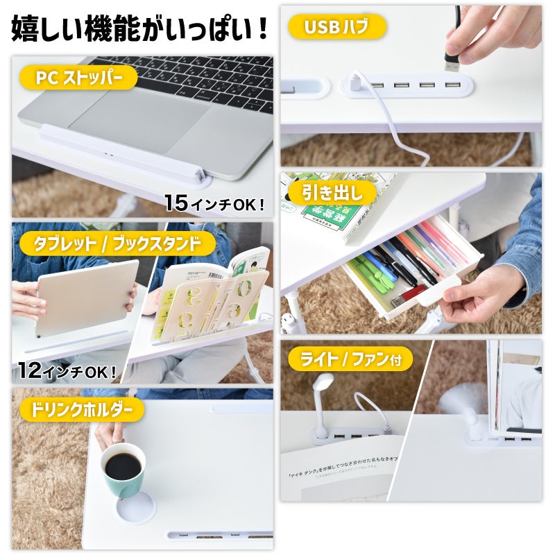 サンコー　ローテーブル 高さ＆角度調整ができる多機能ワイドローテーブル | 【公式】サンコー