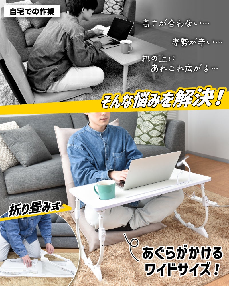 高さ＆角度調整ができる多機能ワイドローテーブル』を発売 | サンコー