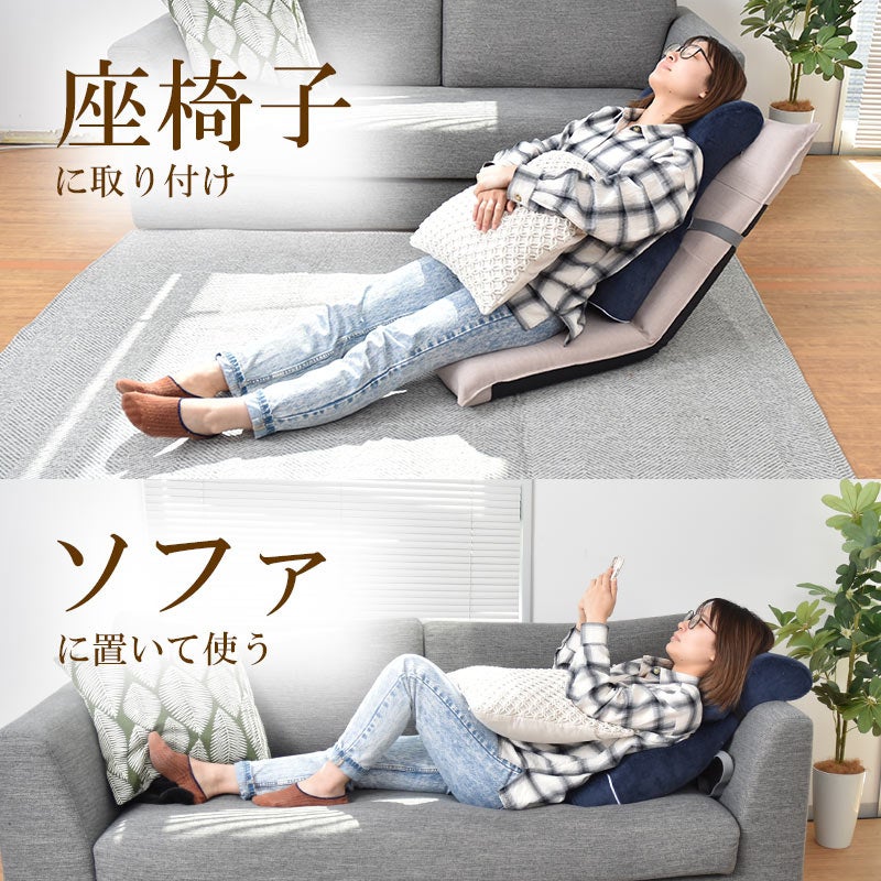 極上後付けソファチェア「UTATANE」』を発売 | サンコー株式会社の