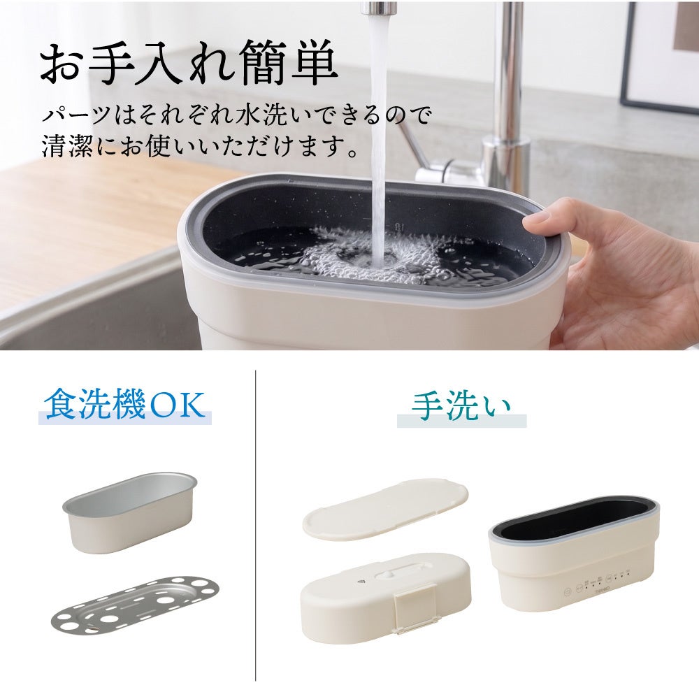 サンコー、最短14分でご飯とおかずが同時に作れる「真・2段式弁当箱炊飯器」を発売 - 画像17