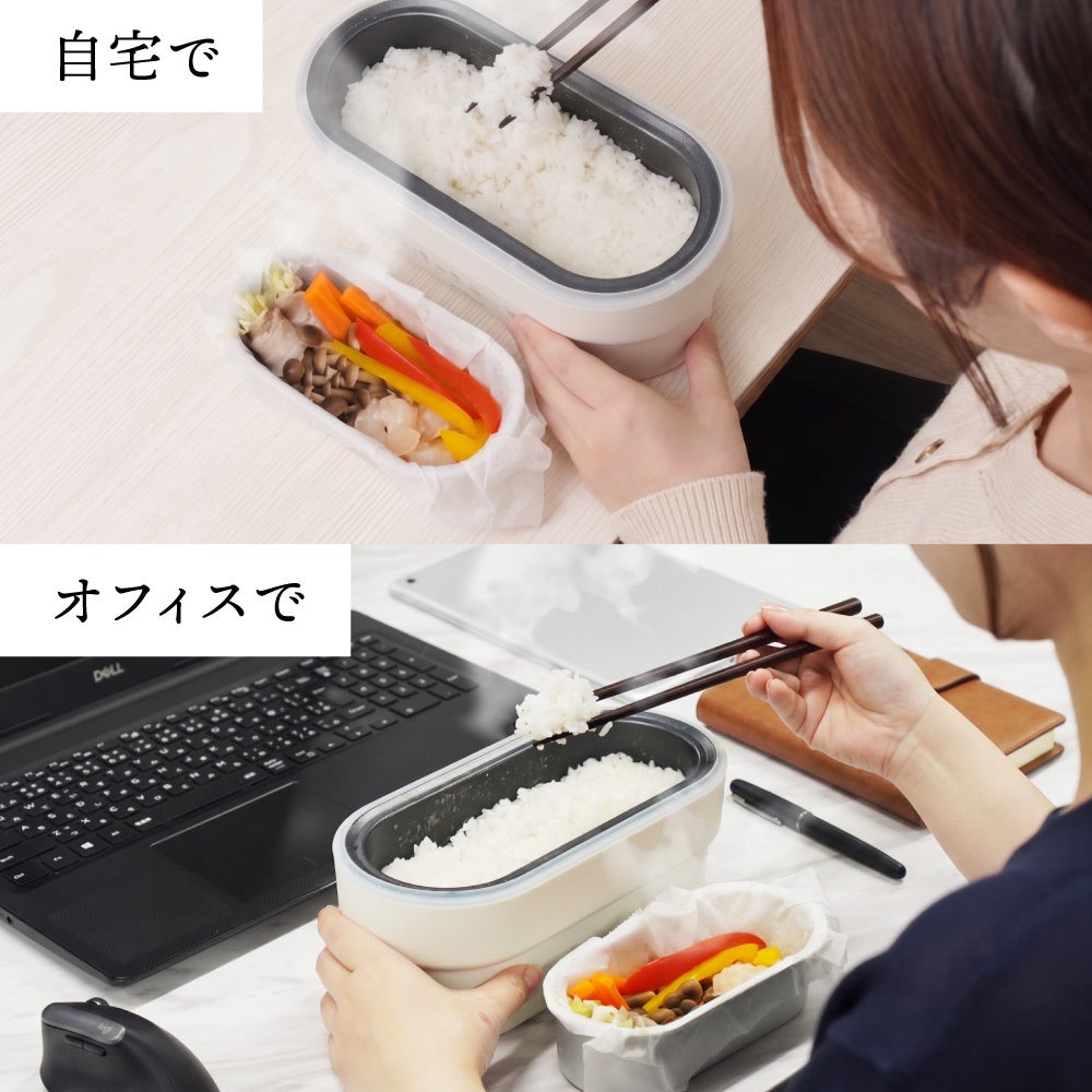 サンコー、最短14分でご飯とおかずが同時に作れる「真・2段式弁当箱炊飯器」を発売 - 画像16