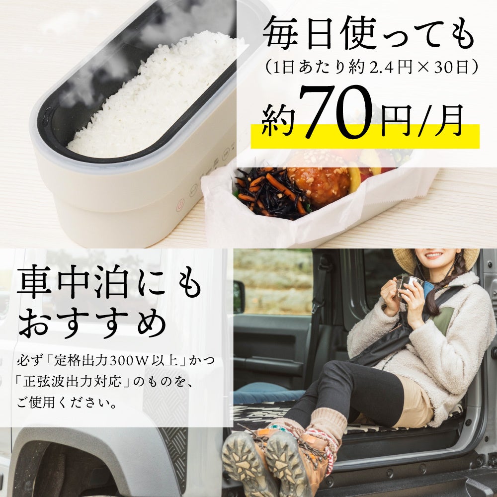 サンコー、最短14分でご飯とおかずが同時に作れる「真・2段式弁当箱炊飯器」を発売 - 画像19