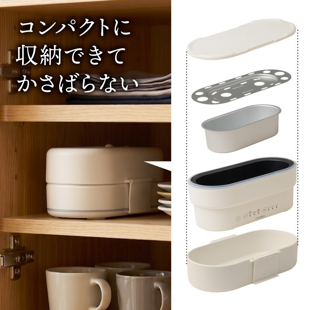サンコー、最短14分でご飯とおかずが同時に作れる「真・2段式弁当箱炊飯器」を発売 - 画像18