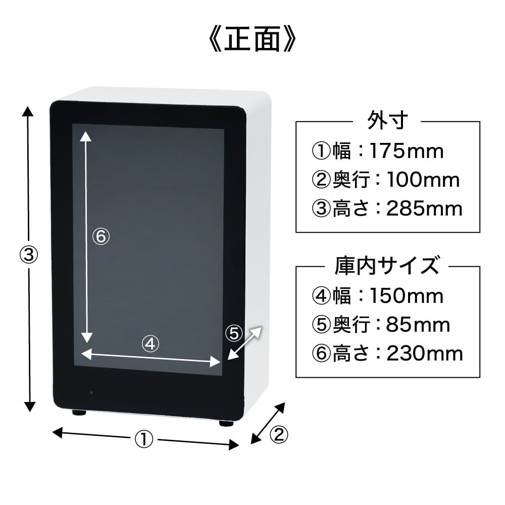 サンコー、立体映像とグッズ展示を融合した10.1型ディスプレイ「推しを祀る電脳聖域 箱庭サイネージ」を発売|箱庭サイネージの主なスペック(10枚目)