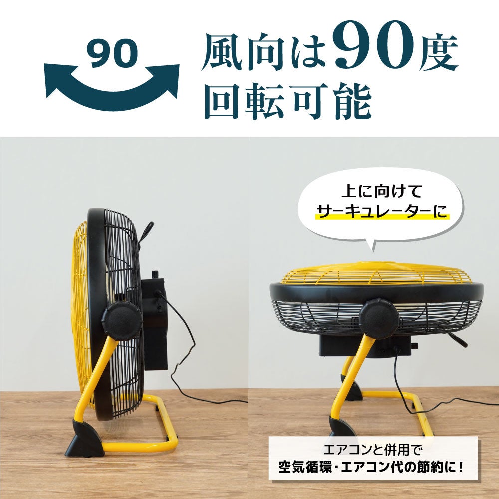 YAMAZEN DCサーキュレーター YAR-AD238 (WB)1 台
