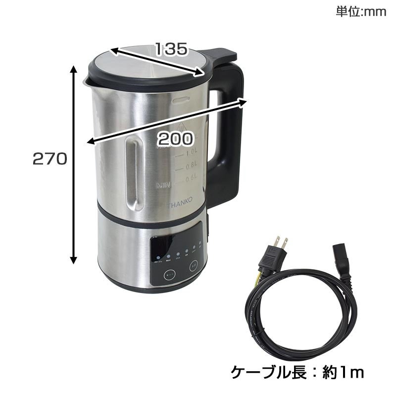 THANKO『残り物がごちそうになる「全自動食べるスープメーカー