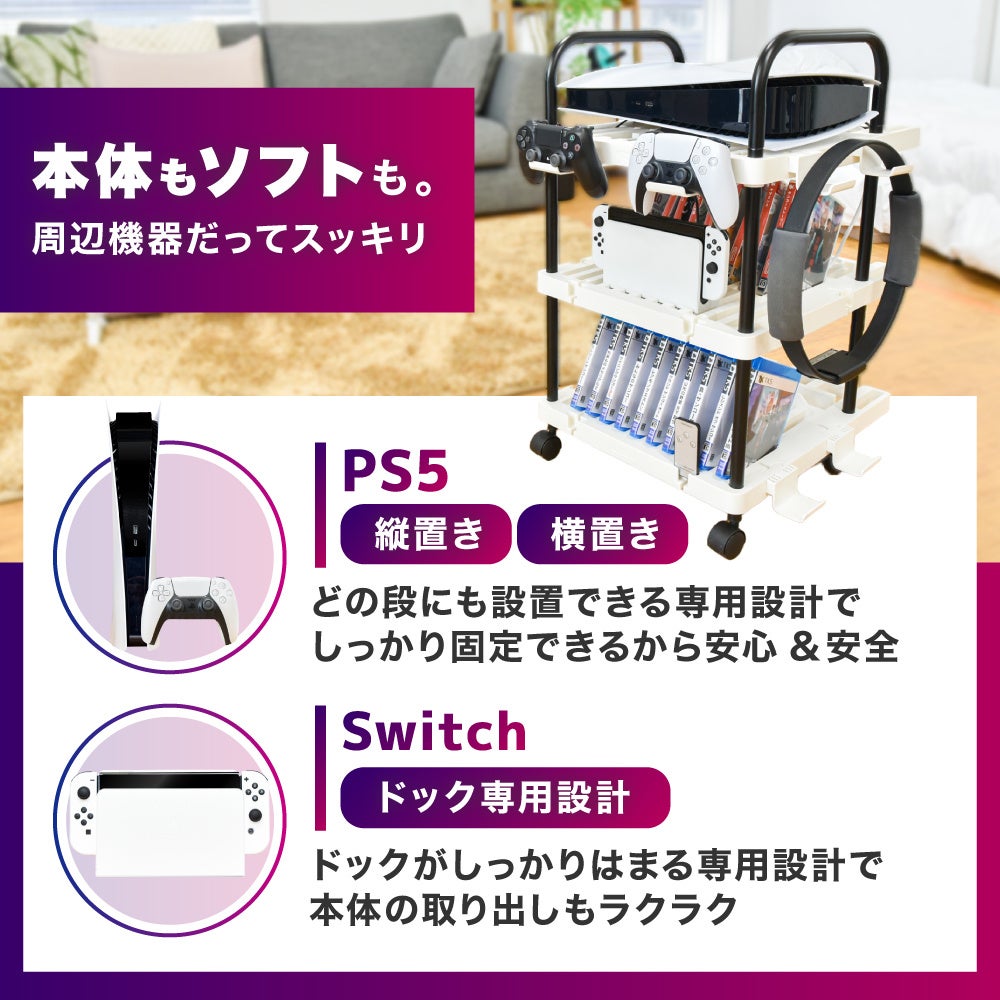 サンコー ゲーマーズガレージ ゲーム ラック ゲーム機やソフトをすっきり収納！「ゲーマーズガレージ