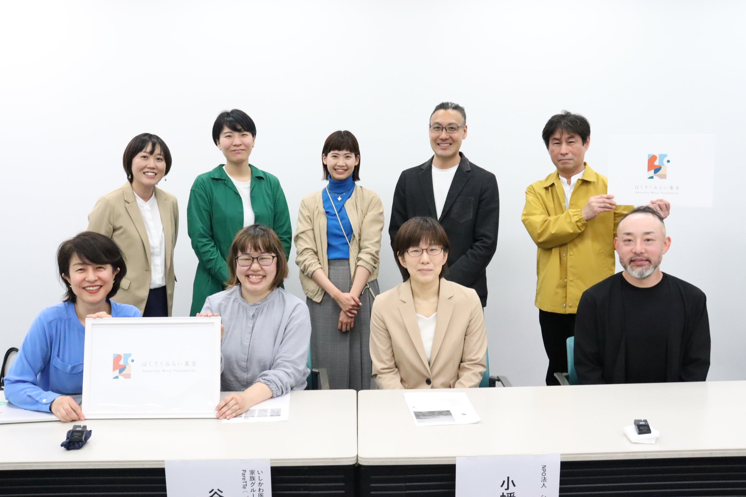 北陸三県会社要覧　1999年　財団法人北陸経済研究所 一般財団法人 北陸経済研究所｜富山・石川・福井の所要調査
