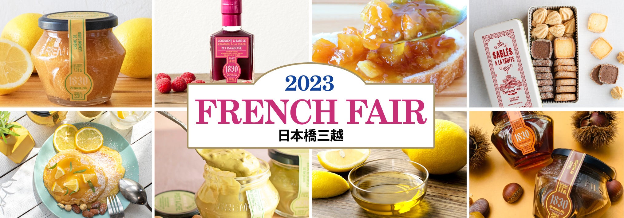 プロヴァンスの食文化を届けるメゾンブレモンド1830