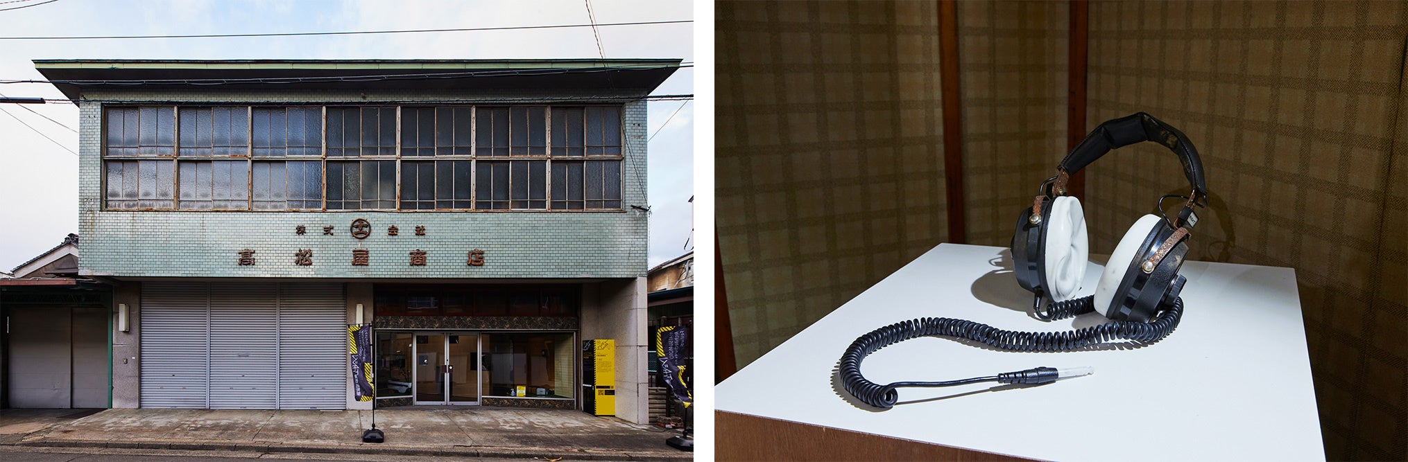 ［マツモト建築芸術祭2023］旧高松屋商店×村松英俊 ©︎photo Kazumi Kiuchi