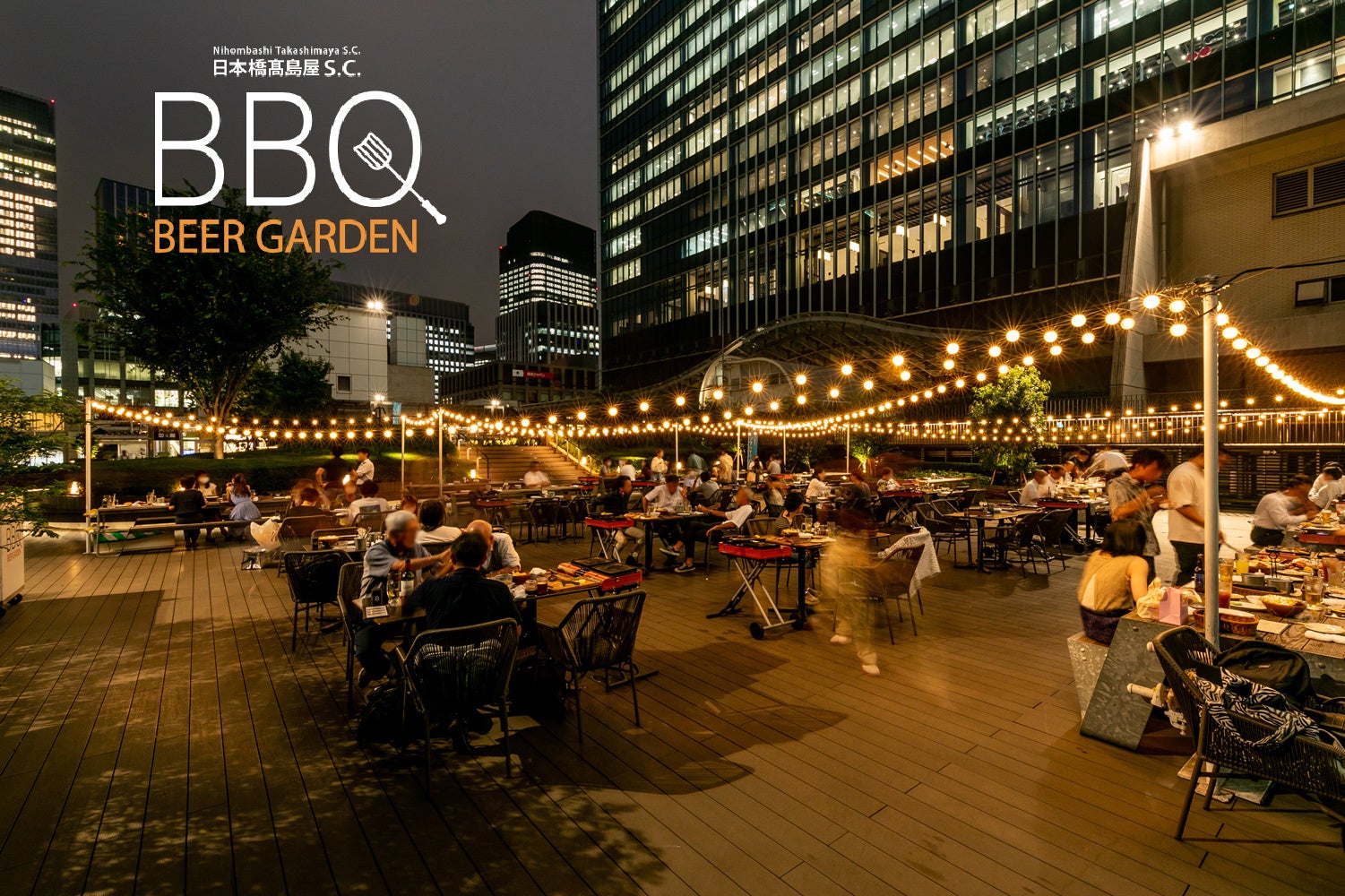 東京・日本橋】日本橋髙島屋S.C. BBQ BEER GARDEN、4月17日（水