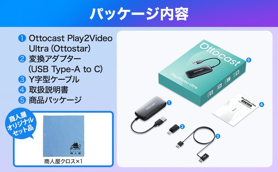 内蔵OSで音楽・動画を快適に再生できる「Play2Video Ultra」日本正規