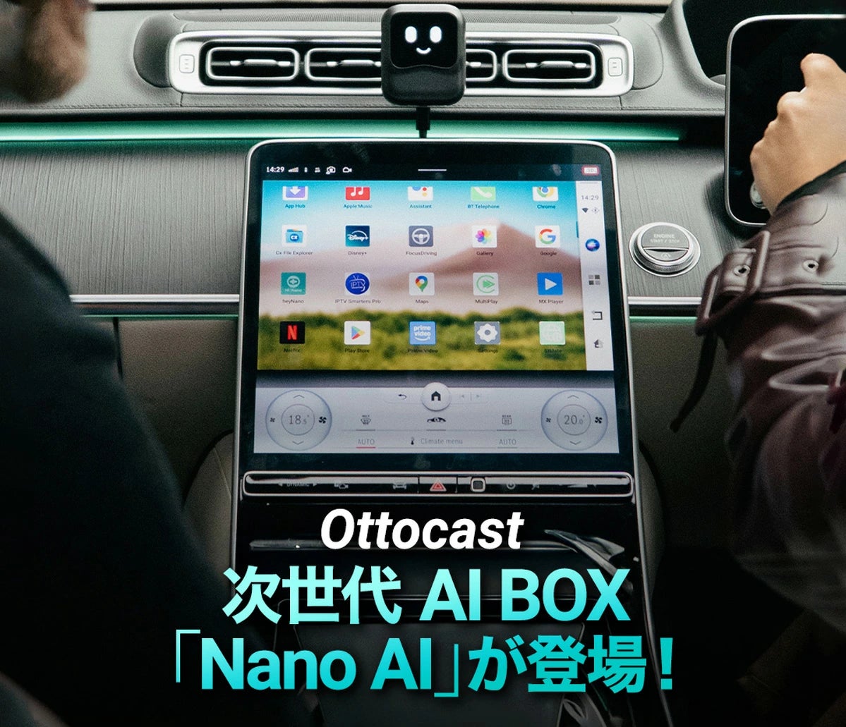 声でナビも会話も自由自在!ChatGPT搭載の車載AIデバイス「OTTOCAST ai 声でナビも会話も自由自在!ChatGPT搭載の車載AIデバイス「OTTOCAST ai