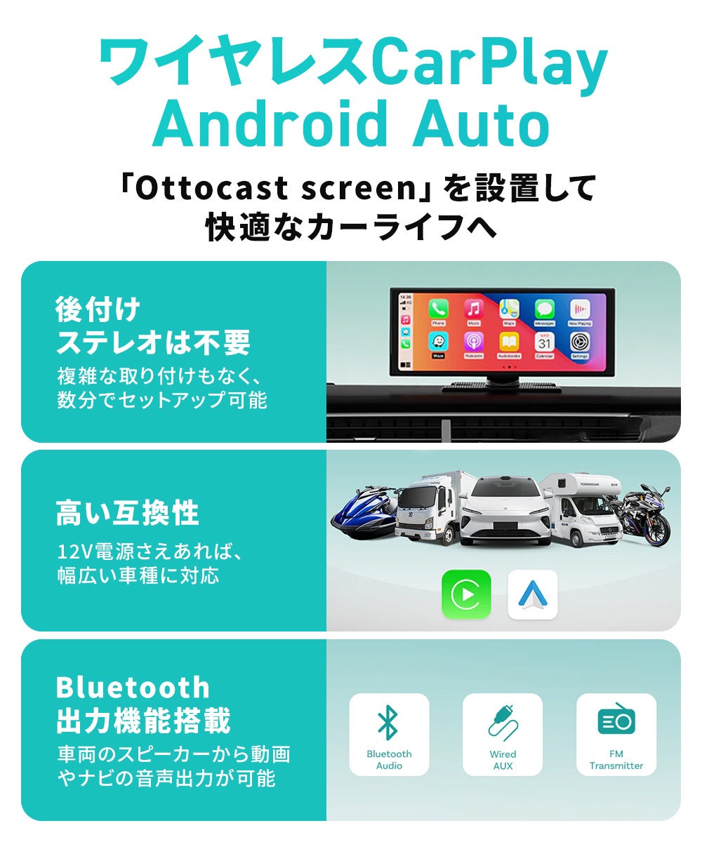 AIが運転体験を変える。11.4インチの車載スマートディスプレイ