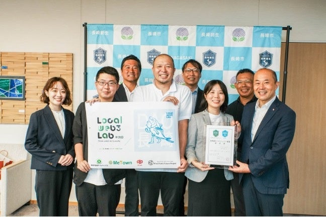 「Local web3 lab.@渋谷」の第一弾ローカルDAO「おさかなだお長崎」長崎創生プロジェクト事業認定制度第84号事業に認定