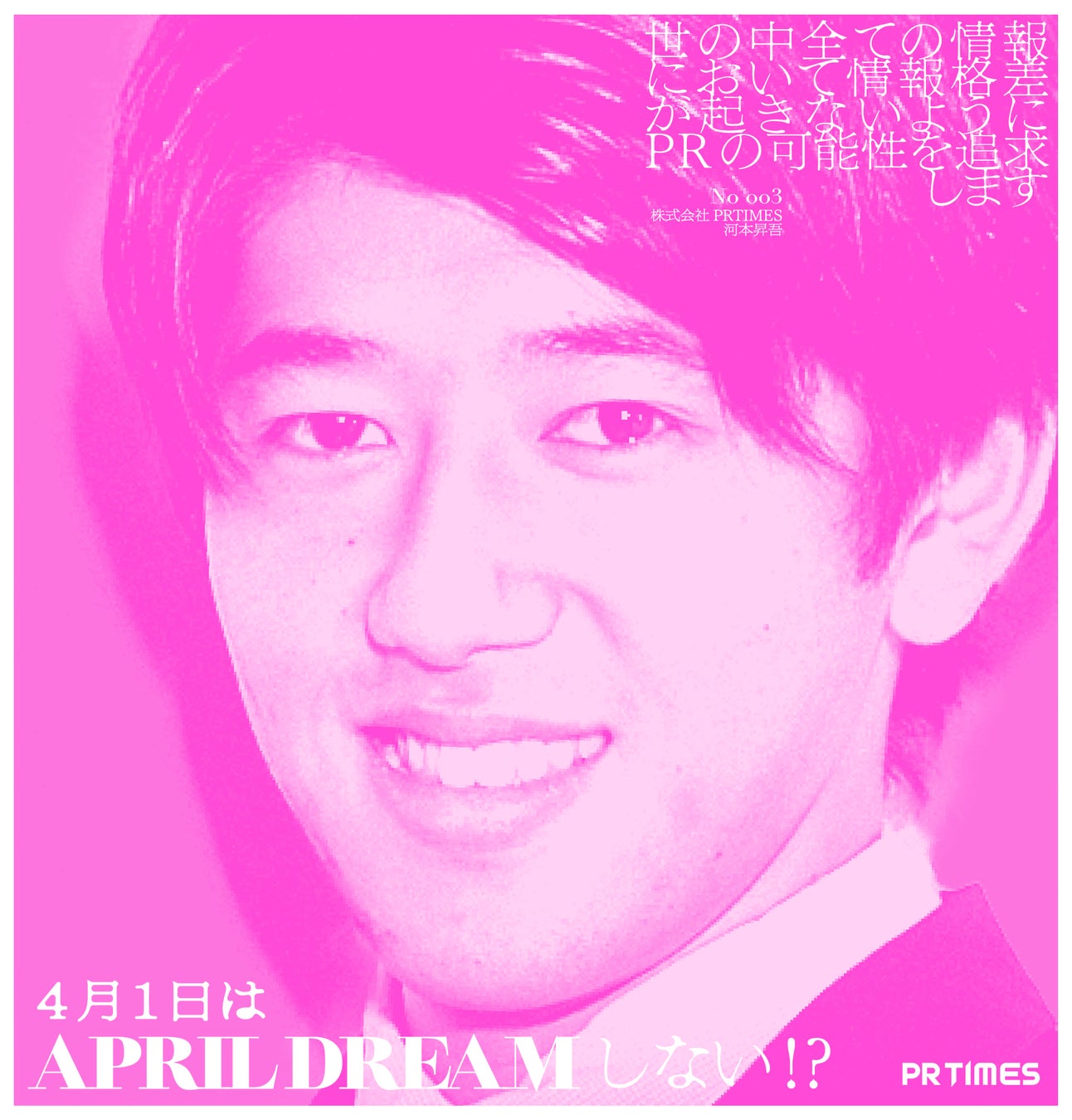 ポスター掲出イメージ ※実際のポスターデザインとは異なります。