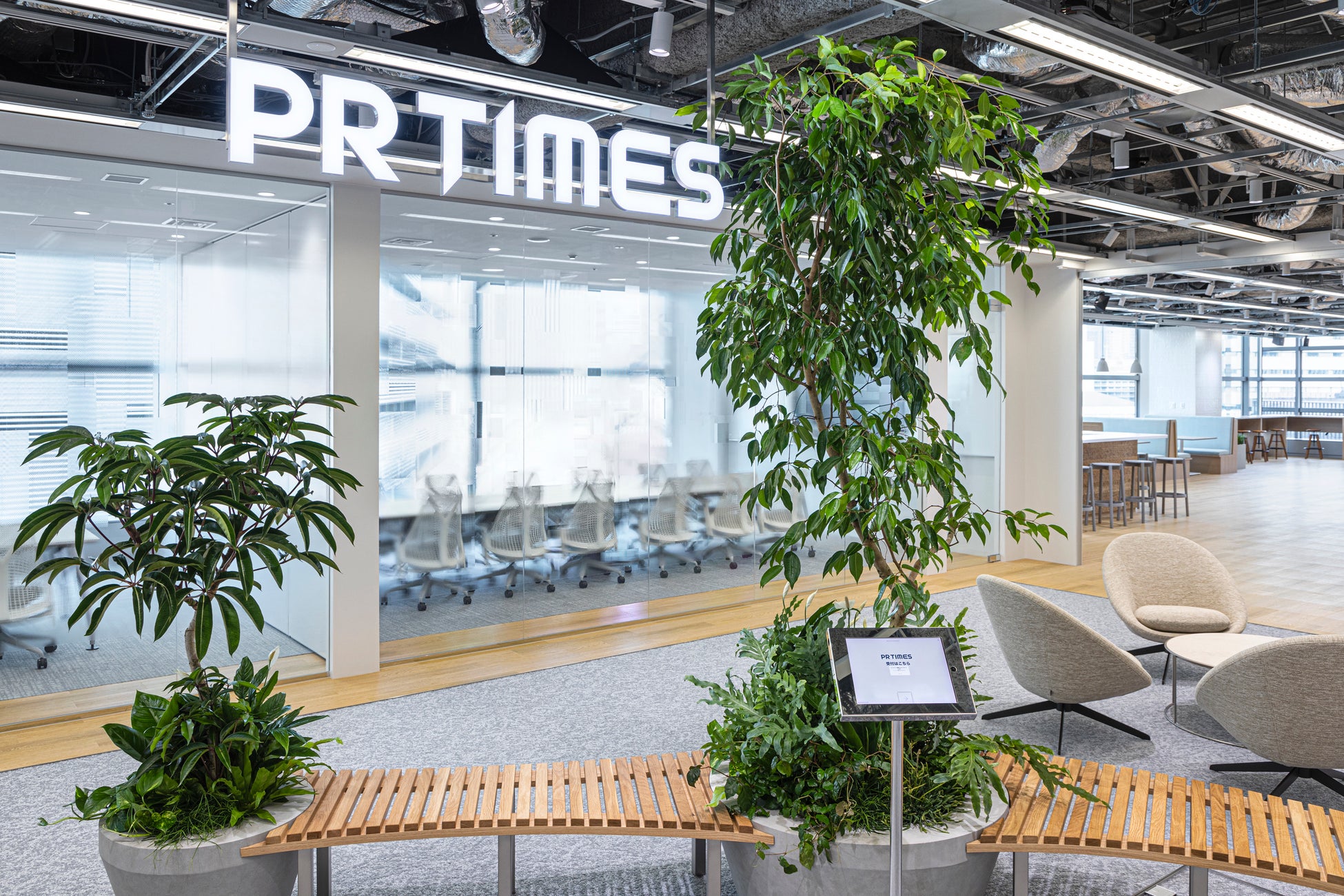 Pr Times 共感を育む 新オフィスで営業開始 株式会社pr Timesのプレスリリース Pr Times 共感を育む 新オフィスで営業開始 株式会社pr Timesのプレスリリース
