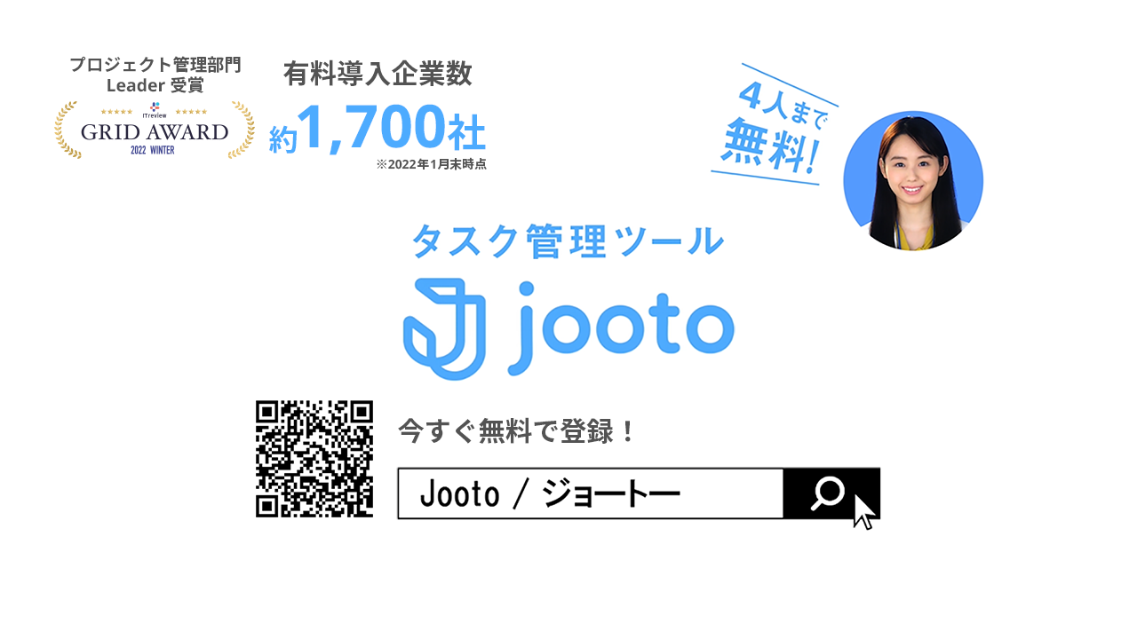 タクシー広告内で動画の後に表示される画面。左上に受賞ロゴを掲載