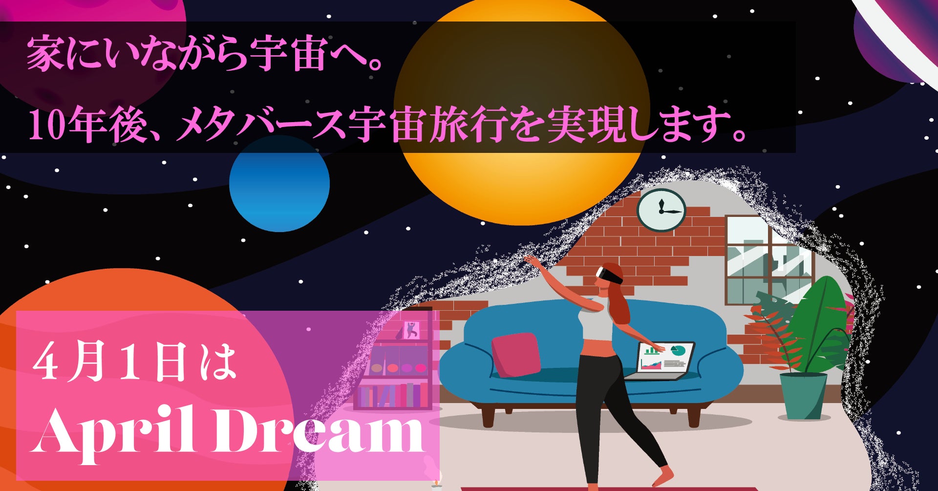 (上記画像は全てサンプルで、実際の企業発表と異なります。)