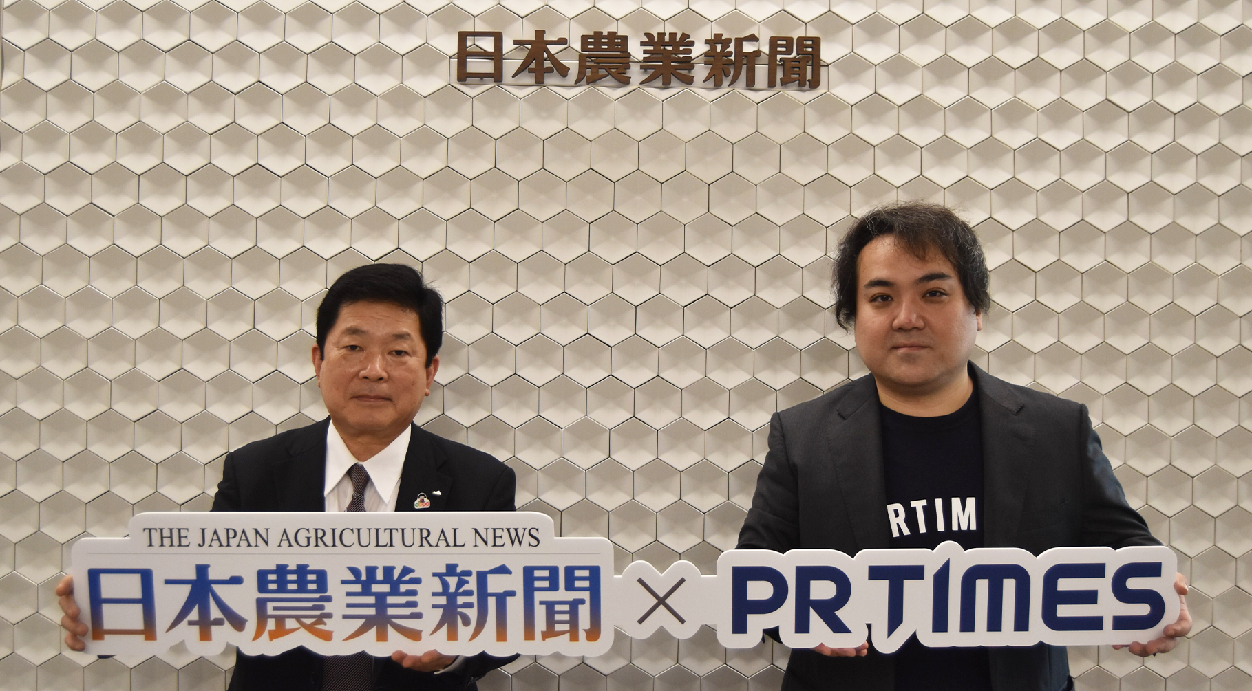 東京都台東区での締結式の様子。 左から、日本農業新聞代表取締役社長 廣田武敏氏、PR TIMESパートナービジネス開発室長 高田育昌