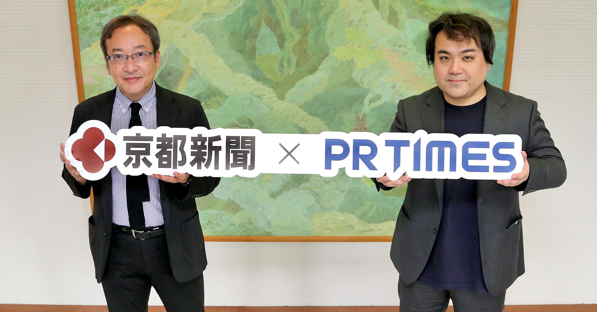 京都府京都市での締結式の様子。 左から、京都新聞社 取締役 北村哲夫氏、PR TIMESパートナービジネス開発室長 高田育昌