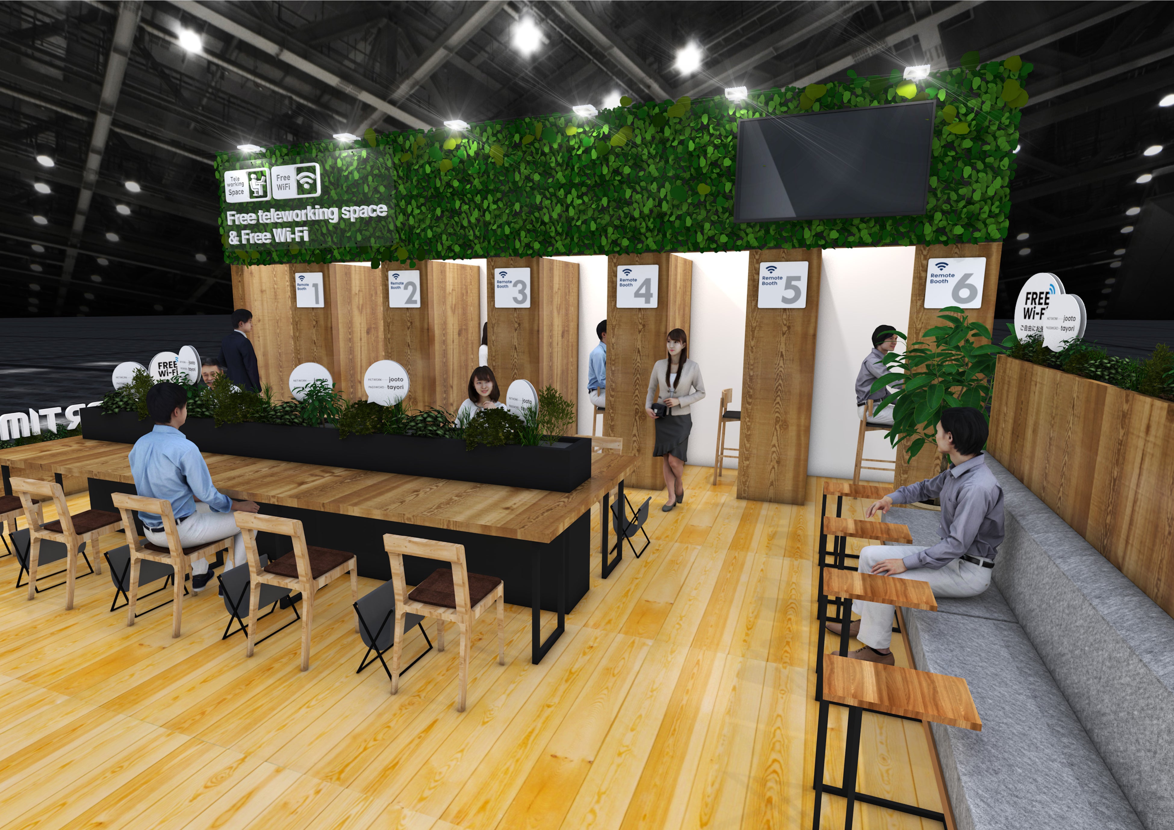 「PR TIMES Free Wi-Fi＆Free Teleworking Space」ブースイメージ ※一部、デザイン等が変更になる可能性がございます