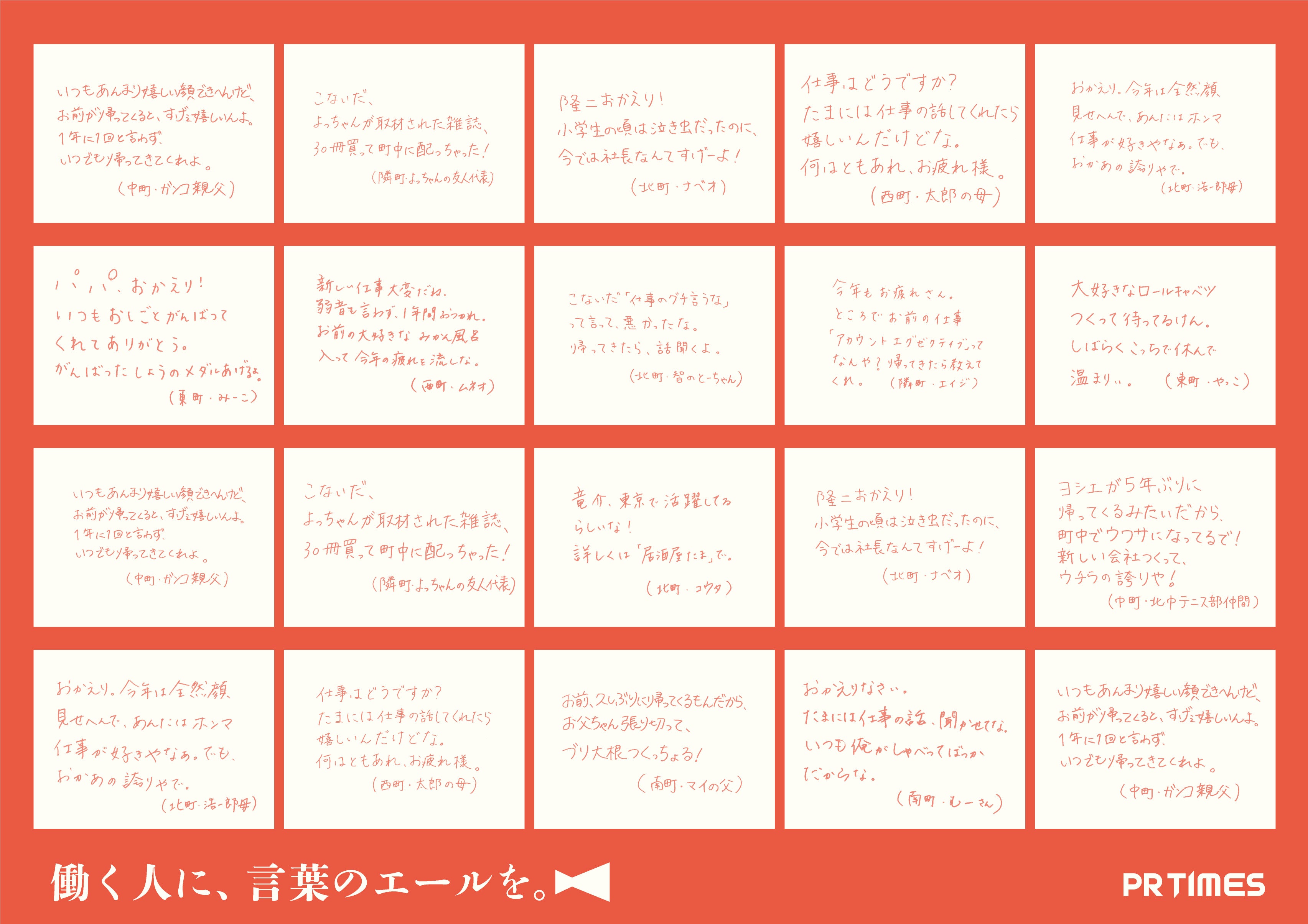 ポスター掲出イメージ ※実際のポスターデザインとは全く異なります。