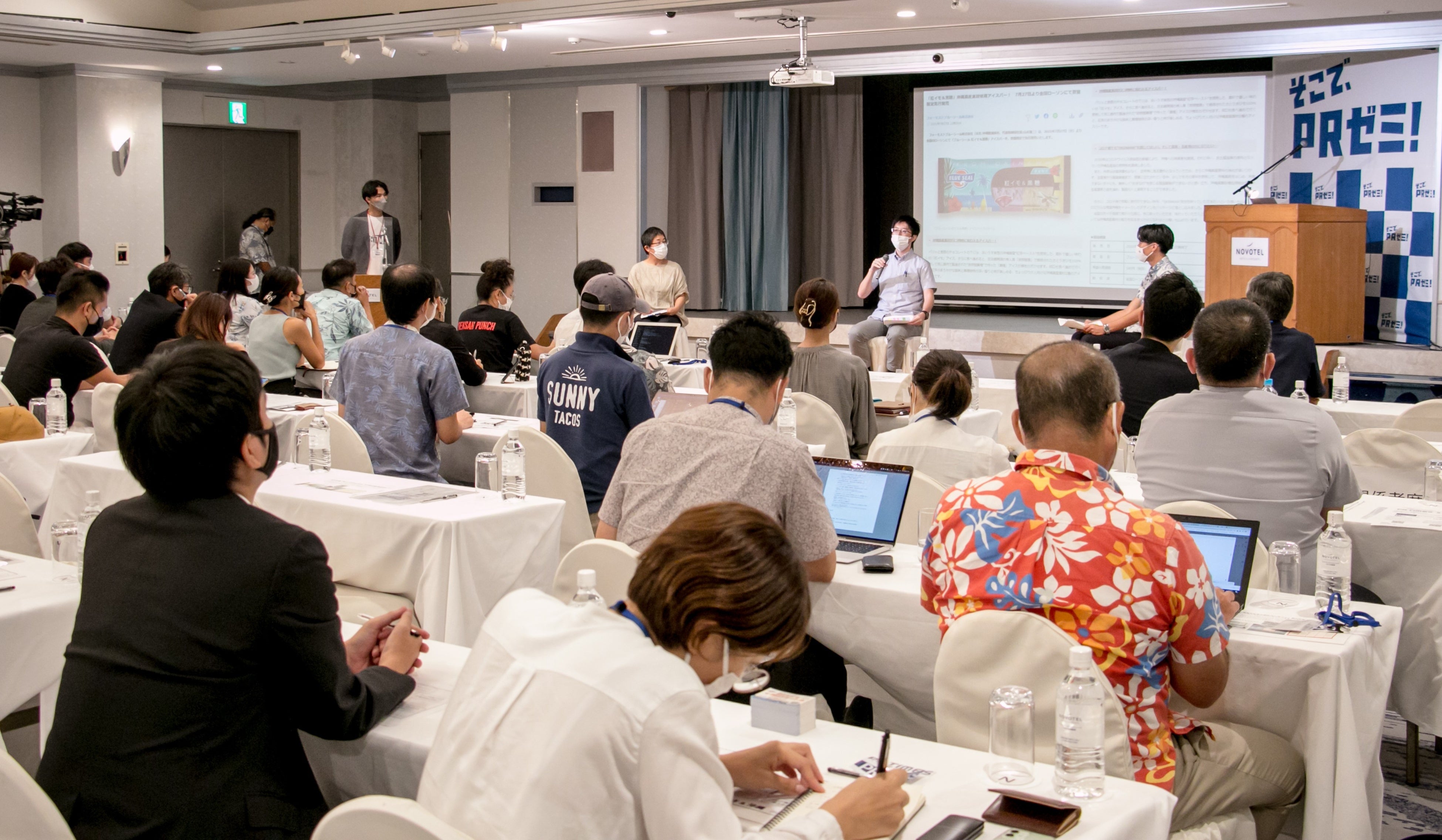 沖縄県那覇市「そこで、PRゼミ！さぁ沖縄」での様子