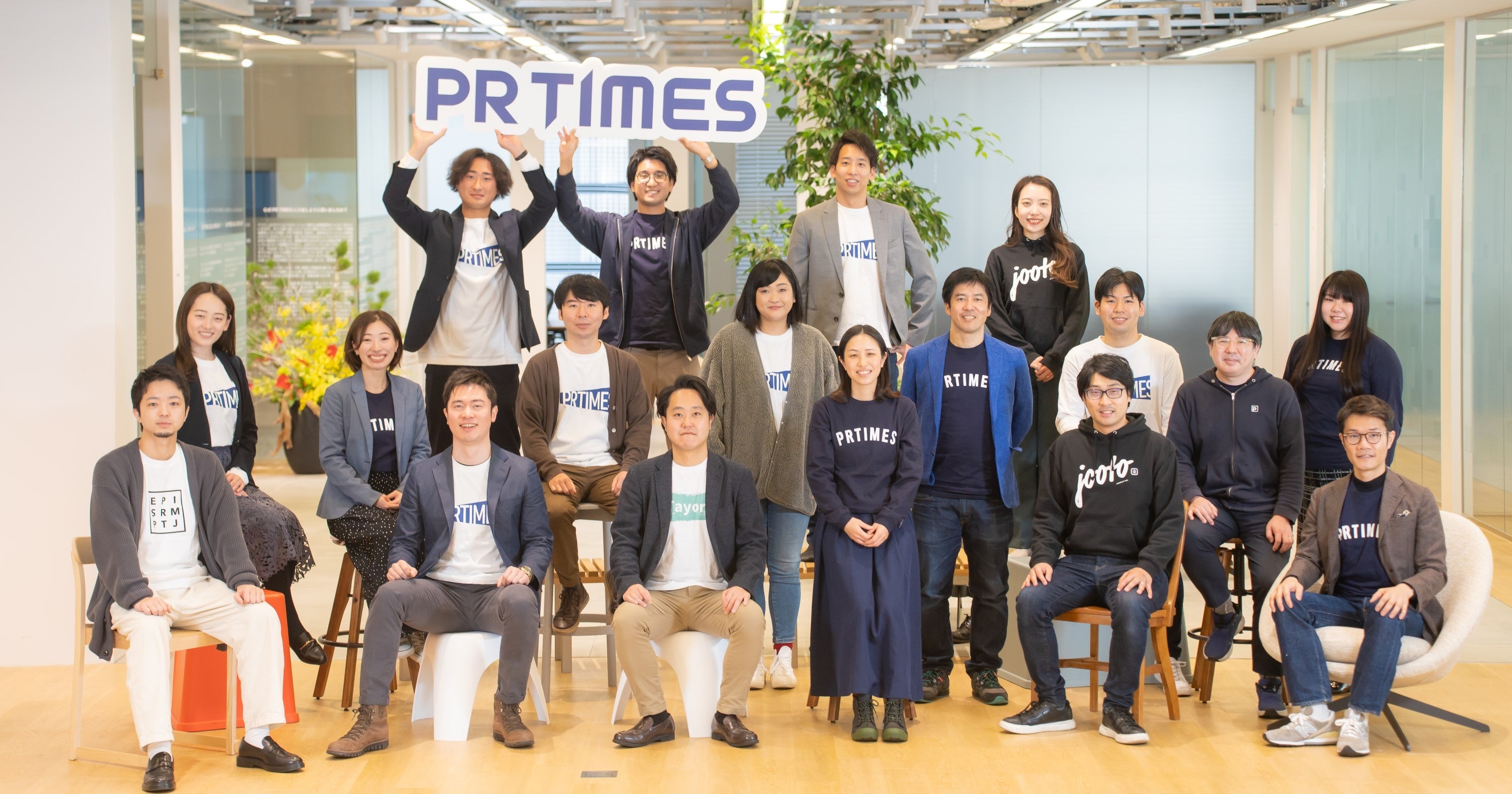 働く人を、PRの力で、前向きに。」PR TIMES年頭所感2023 | 株式