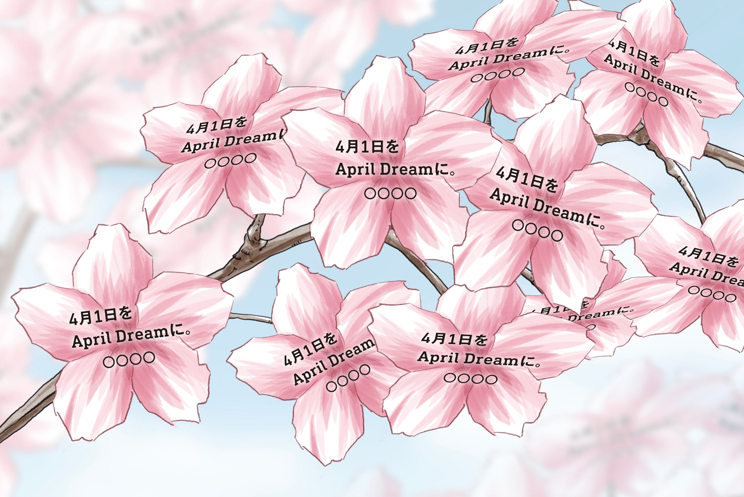 （「夢が咲く、桜の花」の展示イメージ）