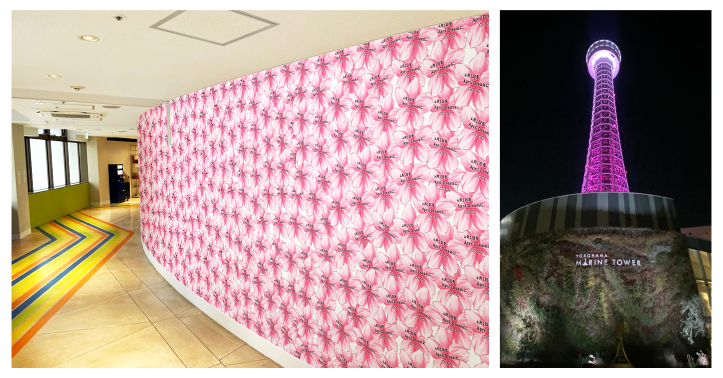 横浜マリンタワー・キッズキャンパス内展示イメージと、桜色ライトアップのイメージ
