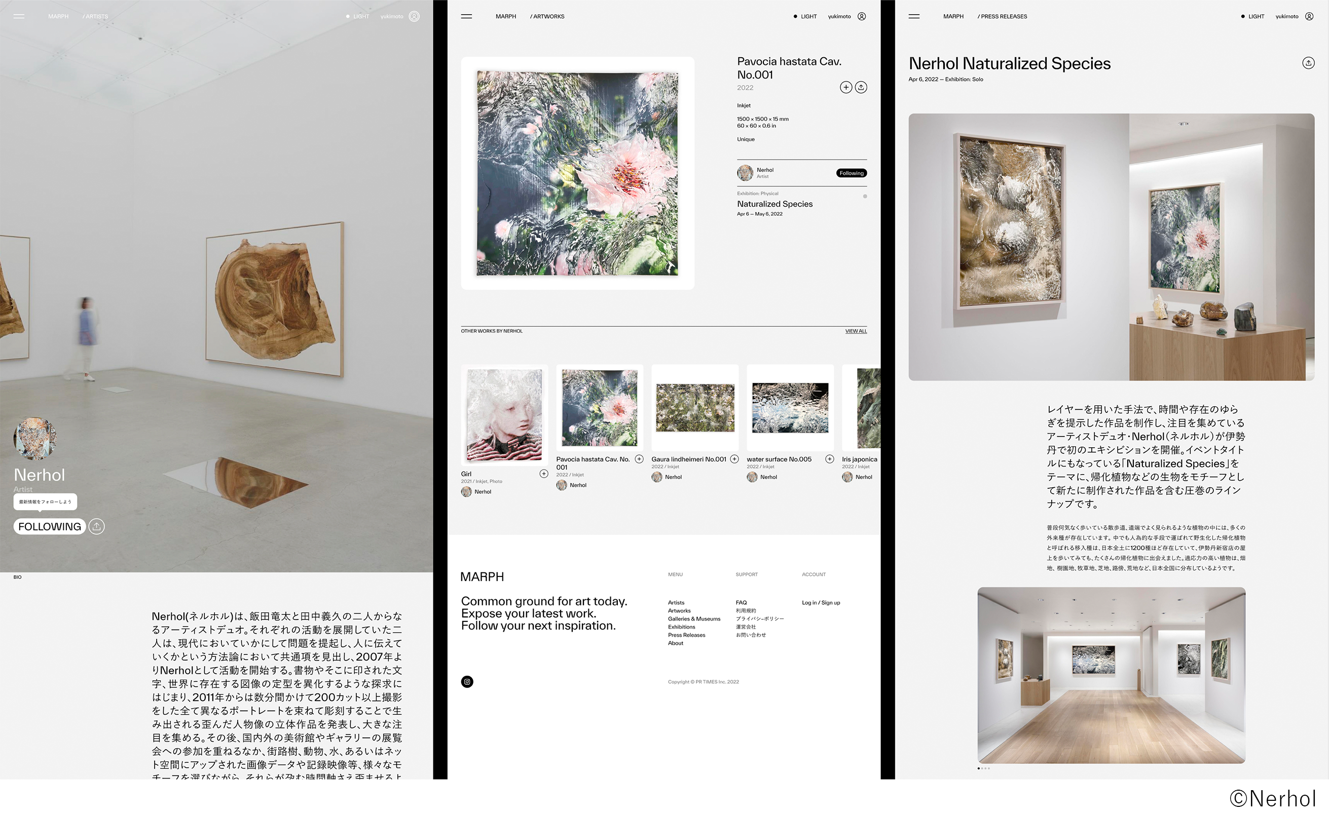 アーティストページ（左）／ワークスページ（中）／エキシビジョンページ（右）